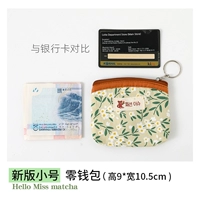 Матча весенний день