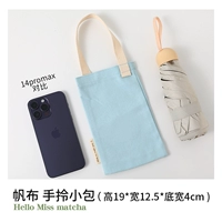 【Руки кожа】 светло -голубой