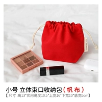 Маленький [Дахонг]