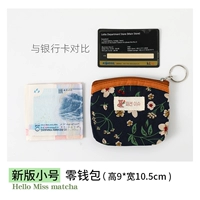 Глубокий синий фон Бодхи цветок