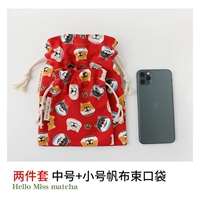 【2 малых и средних размеров】 Красный когти акита