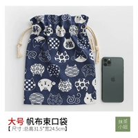 【Большой】 синий синий белый кот