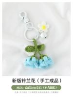 Голубой новая версия The Valley Flower