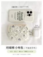 Фиолетовый кролик