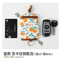 【Маленькие】 ванильные цитрусовые