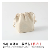 Маленький [оригинальный эмбрион]