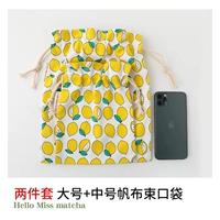 [2 части большого среднего числа] Ткань лимон