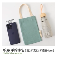 [Стиль ручной переноски] Паста из зеленой фасоли