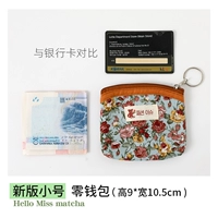 Синий рифмовый цветок