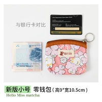 Розовый кролик