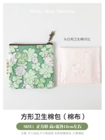 Зеленый кролик