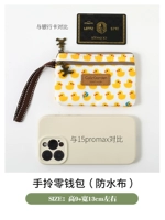 B.Duck, небольшая сумка