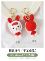 Красный кролик