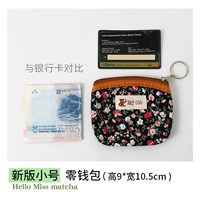 Ночной ладан