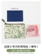 Blue Upgraded Version [Matcha Spring Day]