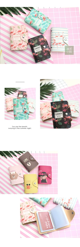 Net red ins Flamingo girl heart 20 gói thẻ Hàn Quốc Hàn Quốc thủy triều thẻ sinh viên gói thẻ ngân hàng
