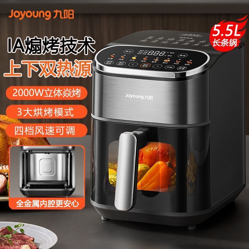 Joyoung Ai Air Fryer with Dual Heat Sources, Visual Display, No Flip Needed, 5.5L Steam Oven Integrated Multifunctional Electric Fryer