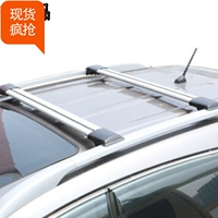 BYD S6 sửa đổi giá hành lý chéo thanh nhôm Hợp kim nhôm cực kỳ yên tĩnh thanh giá nóc SUV giá nóc ô tô 7 chỗ