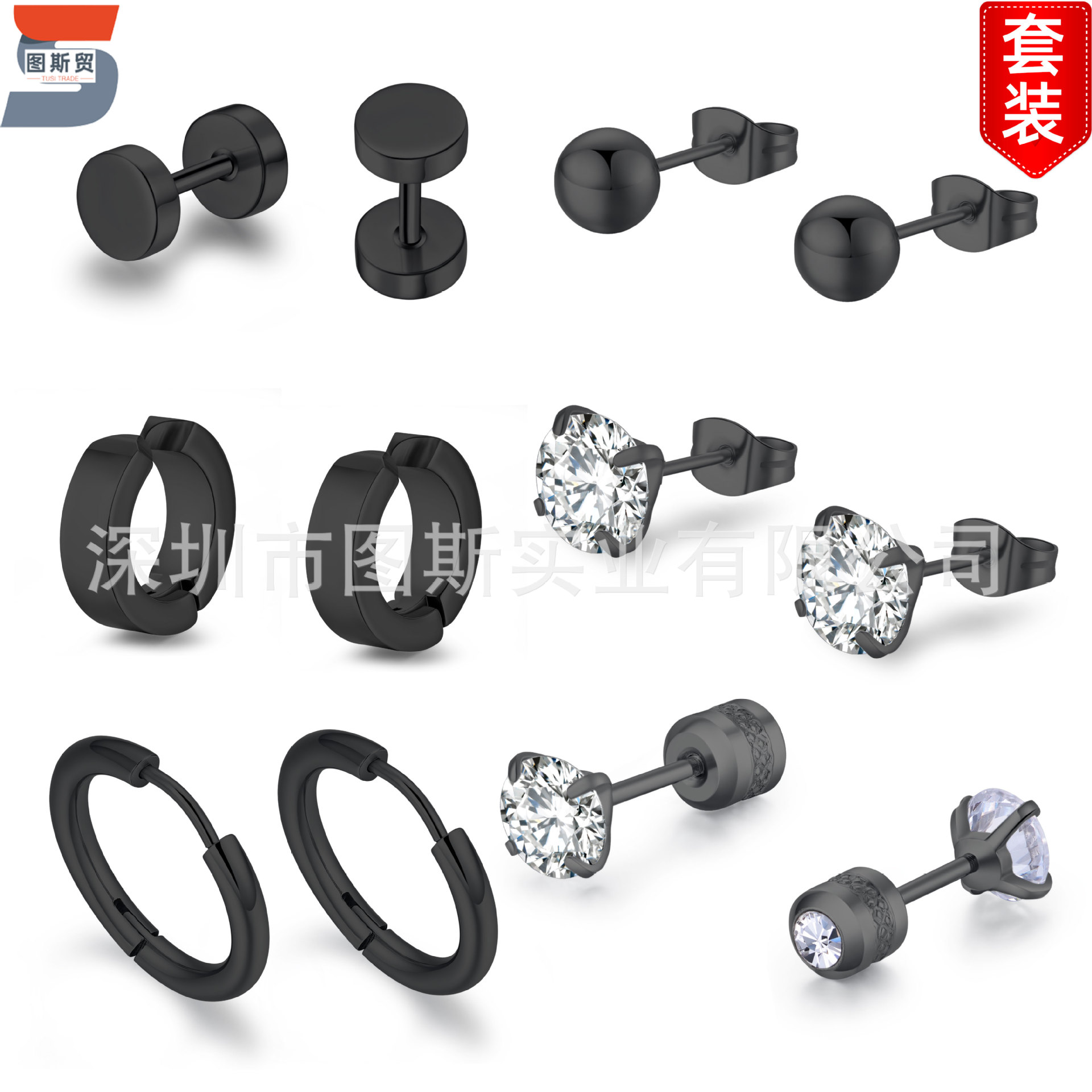 High-quality titanium steel earrings set stainless steel double diamond zircon earrings fake ear clips steel ball electroplating ear buckle earrings