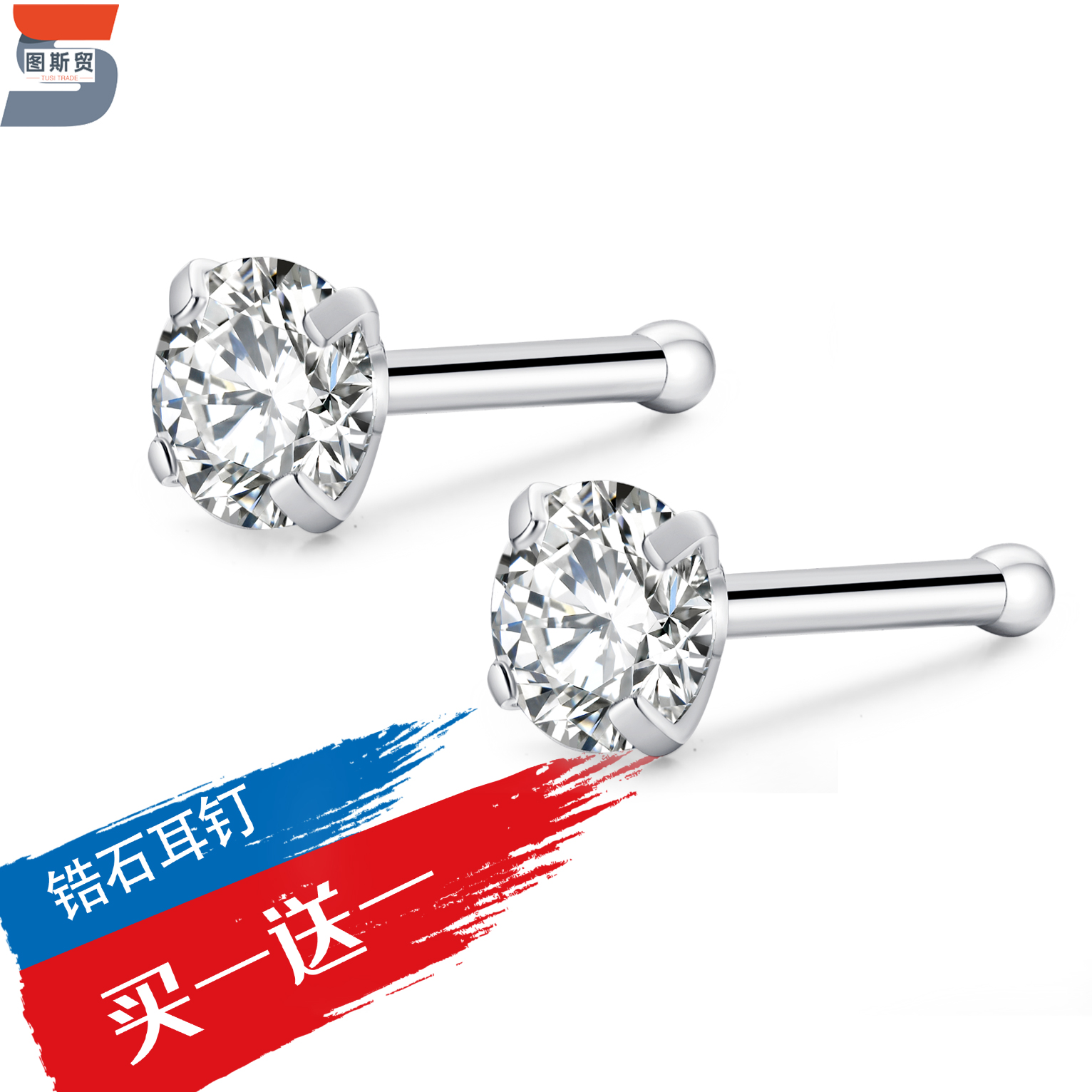 New simple round zircon stainless steel body puncture zircon straight nose stud nose ring titanium steel simple ear acupuncture