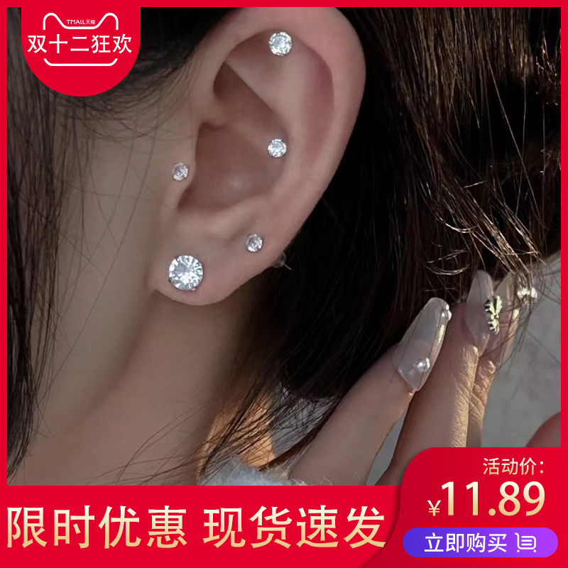 2022 new European and American fashion classic earrings women's titanium steel four-claw AAA zircon fine needle ear needle stainless steel earrings