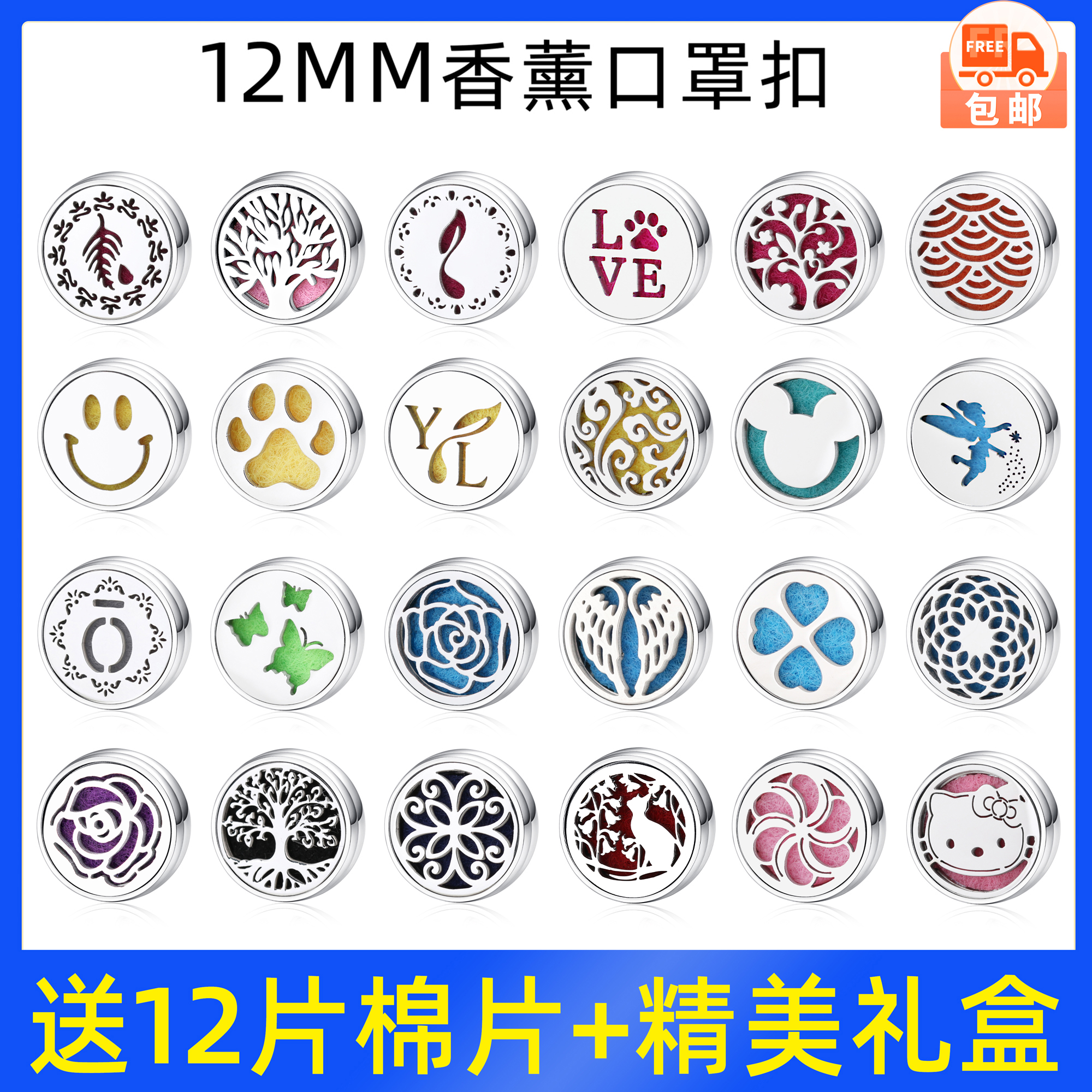 Fragrance essential oil clip buckle respiration and maintenance magnet buckle titanium steel brooch diffuser buckle anti-stuffy fresh air aroma buckle - Taobao