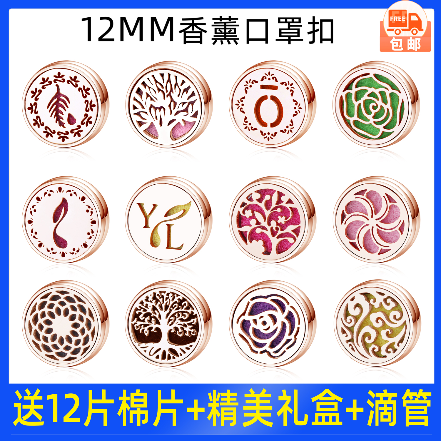 2021 New Black Aroma Diffuser Buckle Absorption Care Diffuser Titanium Steel Magnet Essential Oil Buckle Rose Gold Fragrance Buckle