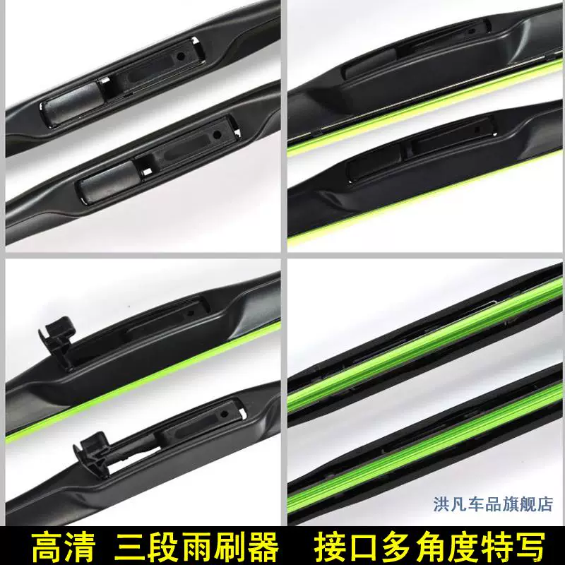 Подходит для BAIC Magic Speed H2 H3 S6 Phantom S3 Phantom S2 Special Boneless Wiper S5 Rain Wiper