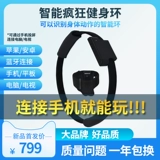 Apple, умный планшетный мобильный телефон для спортзала, bluetooth, андроид