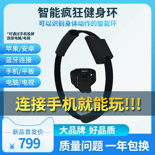 Apple, умный планшетный мобильный телефон для спортзала, bluetooth, андроид