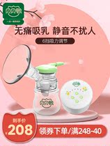  Beibei duck electric breast pump Maternal automatic massage milk pulling milking comfortable suction large silent rechargeable