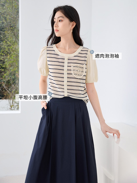 Xiangying Striped Sweater Skirt Suit Women's 2026 Summer New Commuting Wear Navy Blue Skirt Set two-piece