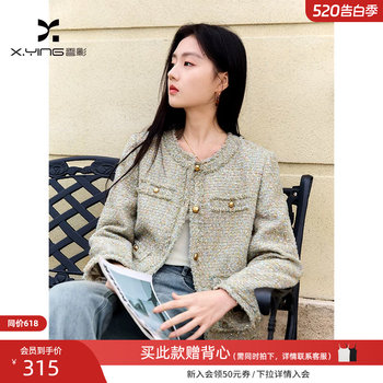 ເສື້ອຢືດແບບ xiangying xiaoxiang ສໍາລັບແມ່ຍິງ 2026 ພາກຮຽນ spring ຮູບແບບໃຫມ່ແສງສະຫວ່າງຟຸ່ມເຟືອຍສີທອງແບບສະເຫຼີມສະຫຼອງສູງຊັ້ນສູງຝຣັ່ງສີຂຽວ