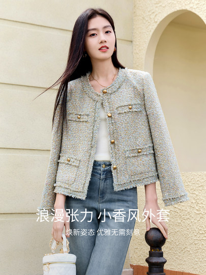 Chaqueta estilo Xiangying Xiaoxiang para mujer primavera 2026 nuevo estilo ligero de lujo estilo dorado celebridad de gama alta top verde francés