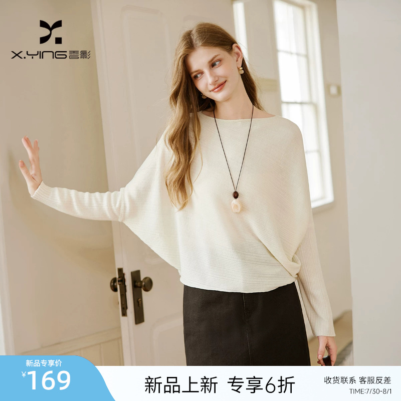 Xiangying Off-Shoulder Batwing Sleeve Knitted Sweater for Women 2026 Autumn New Style Casual Pullover White Loose Top Xiangying Off-Shoulder Batwing Sleeve Knitted Sweater for Women 2026 Autumn New Style Casual Pullover White Loose Top