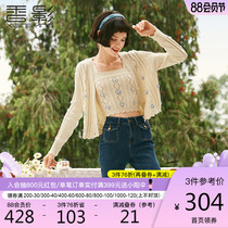 Xiangying knitted cardigan womens 2021 spring and autumn new lazy wind floral camisole sweater jacket two-piece set