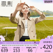 Xiangying windbreaker womens spring and autumn 2021 new British style khaki Korean version of loose casual temperament small jacket