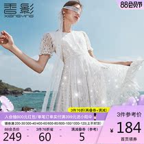 Xiangying heavy industry sequined lace dress 2021 summer new hollow crochet machine halter white skirt