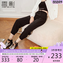 Xiangying leggings womens 2021 spring and autumn new all-match casual trousers sports black pants thin loose sweatpants