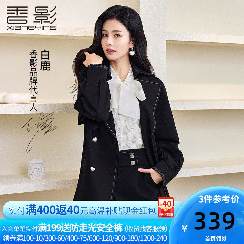 White deer star with the same scenographic wind clothes woman in the long version 2022 new advanced senses Black Inn Wind jacket Spring and autumn