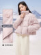 Xiangying Rosa Daunenjacke Damen Kurz 2024 Winter Neue Kleine Brotjacke 90 Weiße Entendaunen Stehkragenjacke