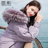 香影 Модный пуховик, бархатная куртка, 2020, увеличенная толщина, в корейском стиле, утиный пух