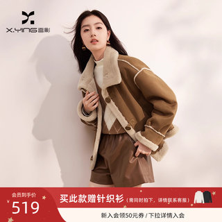 [Xiangying Meimei Velvet]Suede Retro Short Jacket 2025 Winter Melard Warm and Fashionable Faux Fur