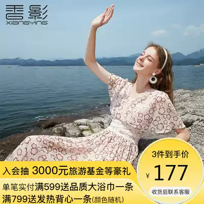 Incense shadow chiffon dress women 2021 summer New Lady temperament high waist thin long print v collar skirt