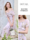 Xiangying French suspender floral dress women's 2026 summer new lantern sleeve high waist skirt ruffled waist skirt