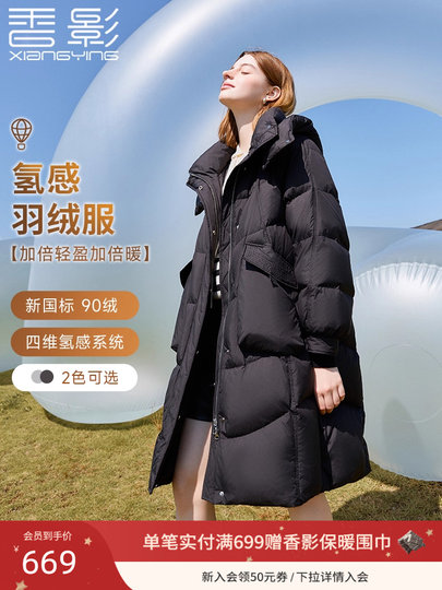 Black Technology Graphene-Daunenjacke für Damen, Winter 2025, neue mittellange, wärmespeichernde, warme Jacke