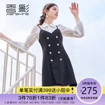 Xiangying suspender dress suit female 2021 spring and autumn new foreign style fashion thin French Hepburn style two-piece set