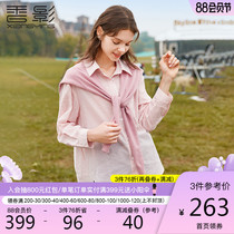 Xiangying striped shirt womens 2021 spring and autumn new temperament loose pink top popular fashion long-sleeved shirt