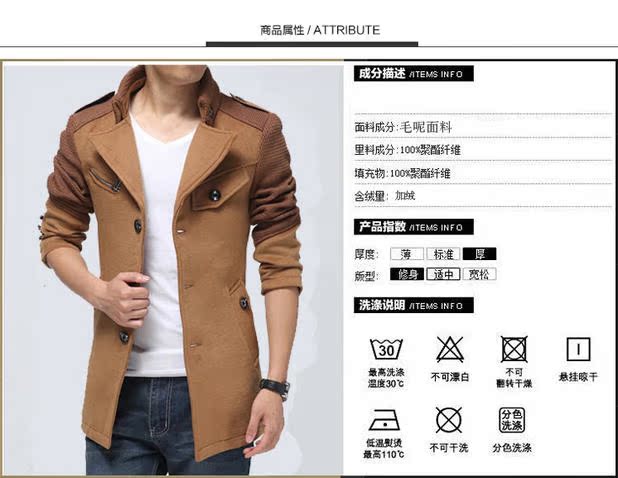 Áo khoác len nam dài phần len mỏng dày ấm áp mùa thu và mùa đông len áo khoác nam quần áo - Áo len áo jacket nam