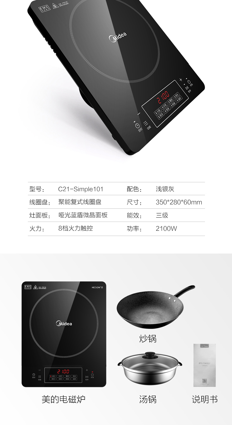 mua bếp từ Midea beauty Bếp cảm ứng đơn giản 101 liên tục chiên nóng nhà nồi lẩu pin cảm ứng thông minh bếp từ lorca